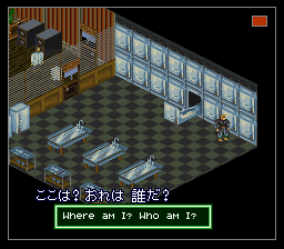 Shadowrun (Japan) In game screenshot